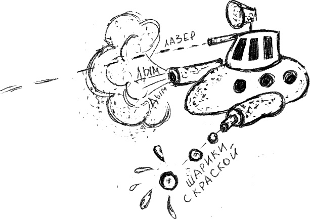 Иллюстрация к книге — Великое путешествие через шкаф и обратно [_086_087.jpg]