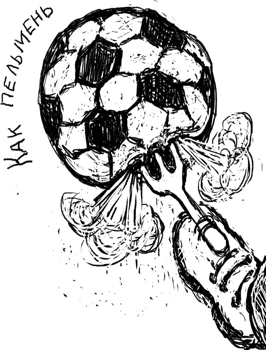 Иллюстрация к книге — Великое путешествие через шкаф и обратно [_232_1.jpg]