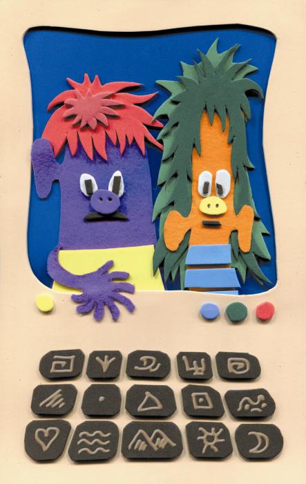 Иллюстрация к книге — Великое путешествие через шкаф и обратно [vkleyka_stranica_6_izobrazhenie_0001.jpg]