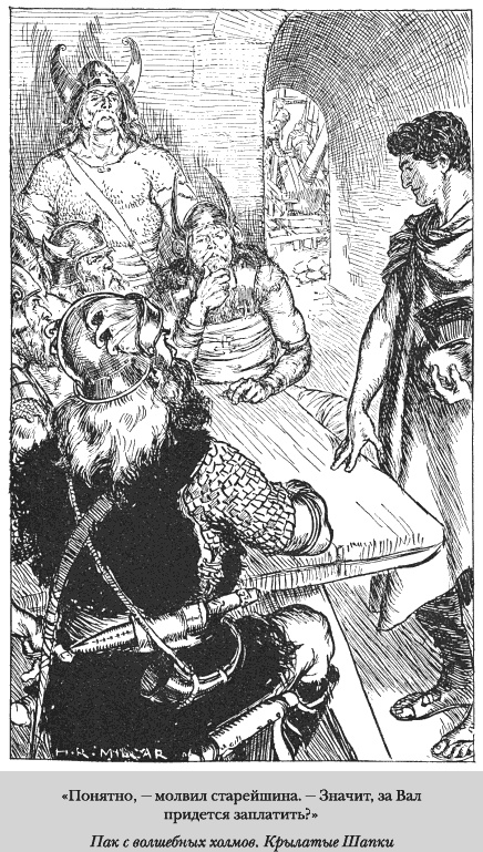 Иллюстрация к книге — Сказки старой Англии [_4_3.jpg]