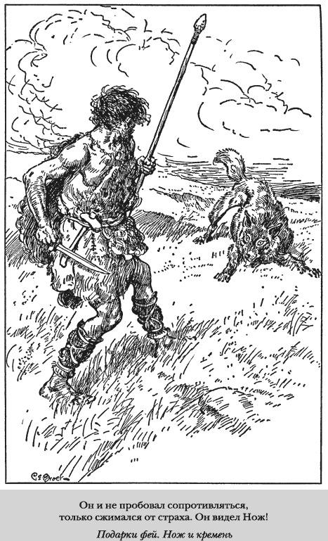 Иллюстрация к книге — Сказки старой Англии [_7_2.jpg]