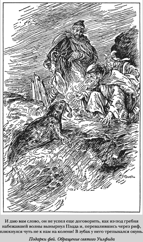 Иллюстрация к книге — Сказки старой Англии [_8_1.jpg]