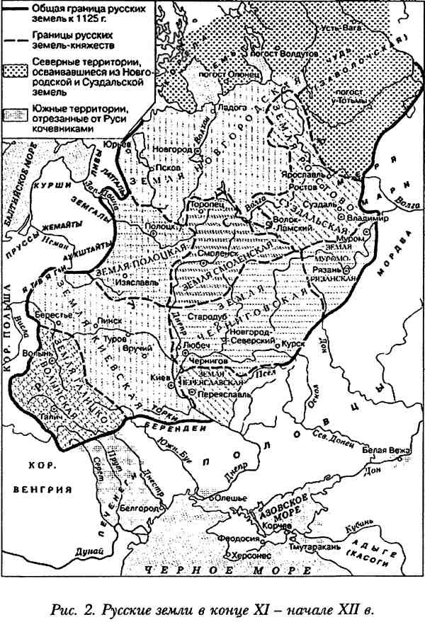 Иллюстрация к книге — Храбры Древней Руси. Русские дружины в бою [i_002.jpg]