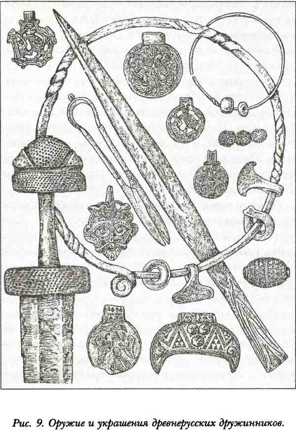 Иллюстрация к книге — Храбры Древней Руси. Русские дружины в бою [i_009.jpg]