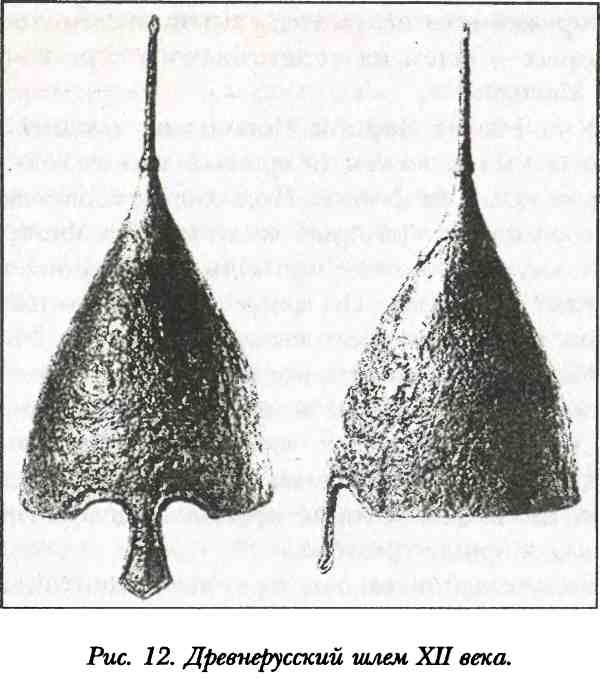 Иллюстрация к книге — Храбры Древней Руси. Русские дружины в бою [i_012.jpg]