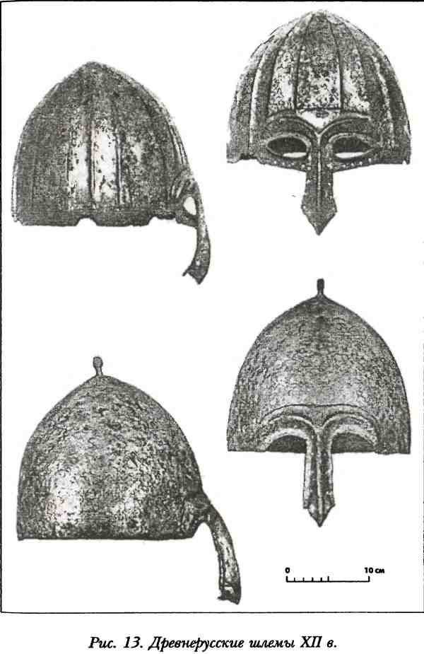 Иллюстрация к книге — Храбры Древней Руси. Русские дружины в бою [i_013.jpg]