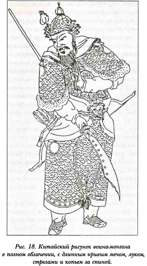 Иллюстрация к книге — Храбры Древней Руси. Русские дружины в бою [i_018.jpg]