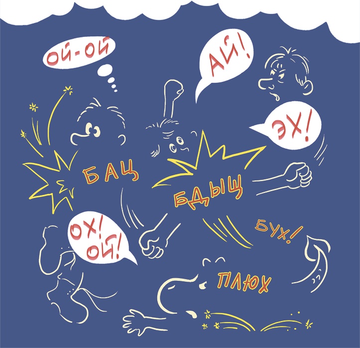 Иллюстрация к книге — Великий сыщик Эге-Ага. Дело о пропавшей короне [i_043.jpg]