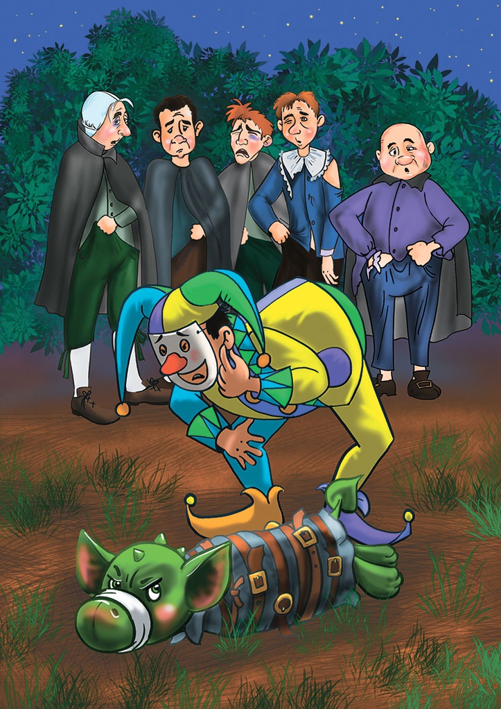 Иллюстрация к книге — Великий сыщик Эге-Ага. Дело о пропавшей короне [i_044.jpg]