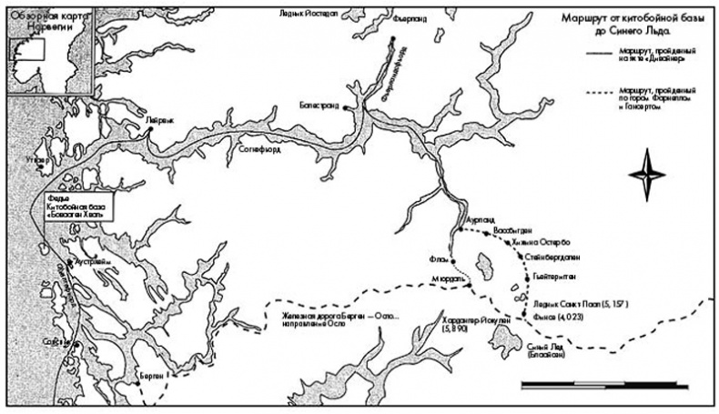 Иллюстрация к книге — Затерянные во льдах. Роковая экспедиция [i_002.jpg]