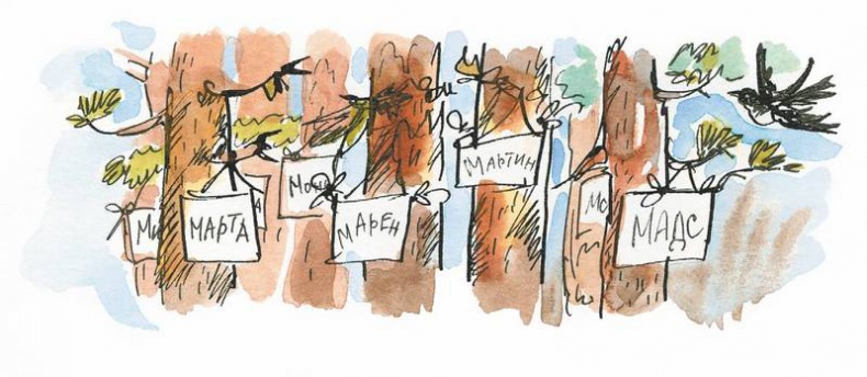 Иллюстрация к книге — Маленький подарок Антона [i_020.jpg]