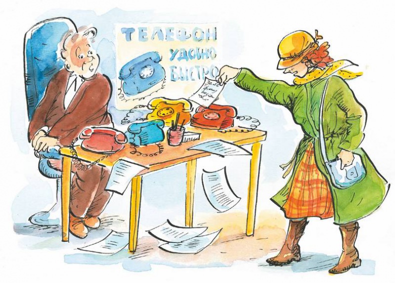 Иллюстрация к книге — Маленький подарок Антона [i_023.jpg]