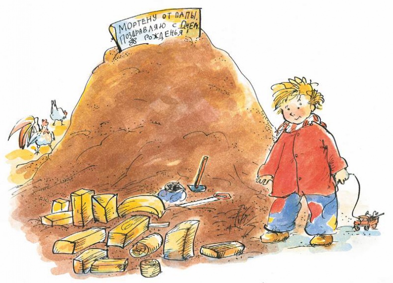 Иллюстрация к книге — Маленький подарок Антона [i_150.jpg]