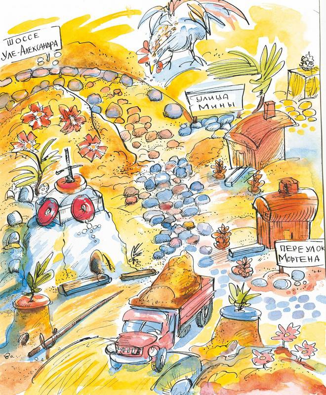 Иллюстрация к книге — Маленький подарок Антона [i_151.jpg]