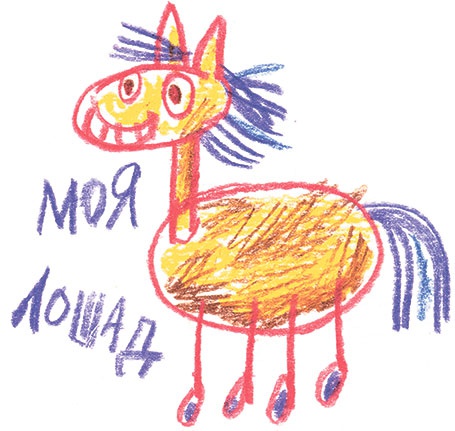 Иллюстрация к книге — Папа, мама, бабушка и восемь детей в Дании [Autogen_eBook_id24.jpg]