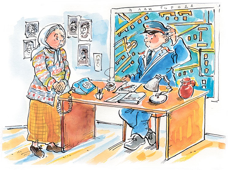 Иллюстрация к книге — Папа, мама, бабушка и восемь детей в Дании [Autogen_eBook_id43.jpg]