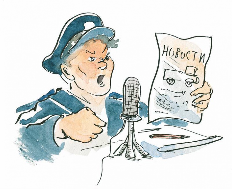 Иллюстрация к книге — Папа, мама, бабушка, восемь детей и грузовик [i_005.jpg]