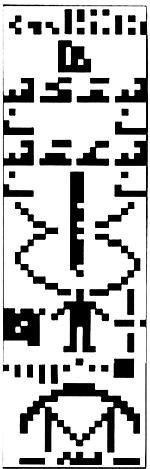 Иллюстрация к книге — Великие тайны Вселенной. От древних цивилизаций до наших дней [_53.jpg]