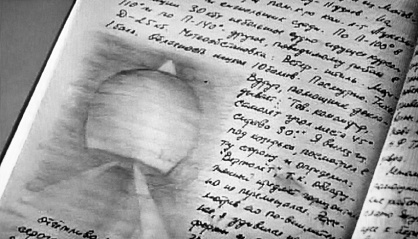 Иллюстрация к книге — Пришельцы государственной важности. Военная тайна [pic_34.jpg]