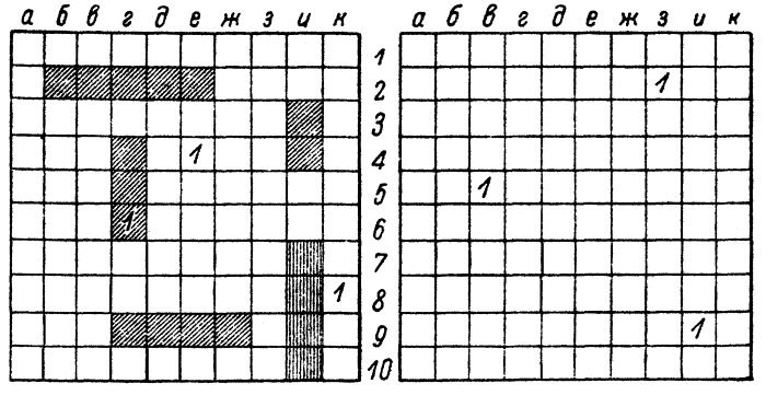 Иллюстрация к книге — Головоломки. Задачи. Фокусы. Развлечения [i_027.jpg]