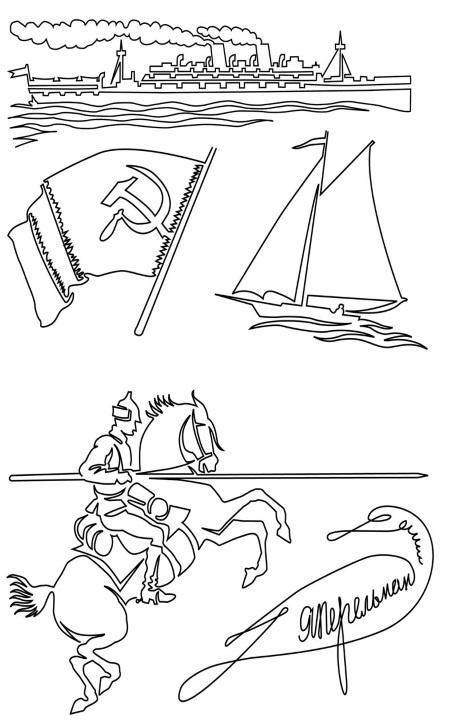 Иллюстрация к книге — Головоломки. Задачи. Фокусы. Развлечения [i_050.jpg]