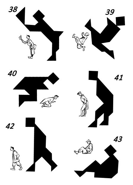 Иллюстрация к книге — Головоломки. Задачи. Фокусы. Развлечения [i_058.jpg]