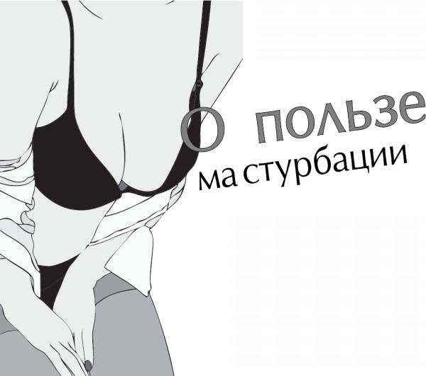 Иллюстрация к книге — Чего хотят женщины. Уроки игры на губной гармошке для мужчин [_36.jpg]