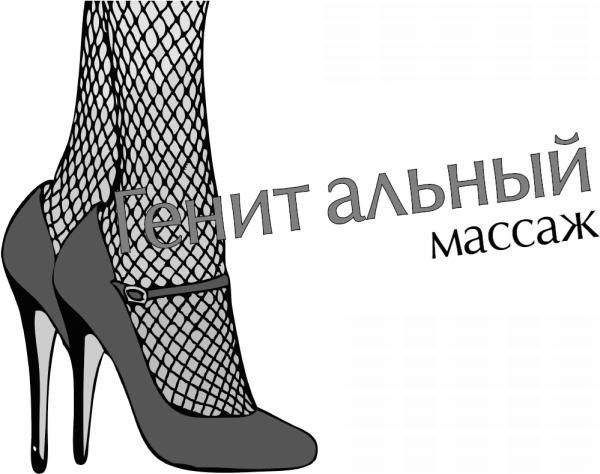 Иллюстрация к книге — Чего хотят женщины. Уроки игры на губной гармошке для мужчин [_45.jpg]