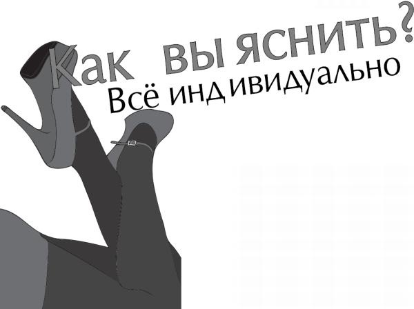 Иллюстрация к книге — Чего хотят женщины. Уроки игры на губной гармошке для мужчин [_49.jpg]