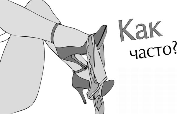 Иллюстрация к книге — Чего хотят женщины. Уроки игры на губной гармошке для мужчин [_53.jpg]