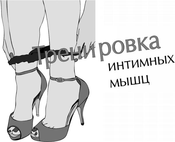 Иллюстрация к книге — Чего хотят женщины. Уроки игры на губной гармошке для мужчин [_54.jpg]