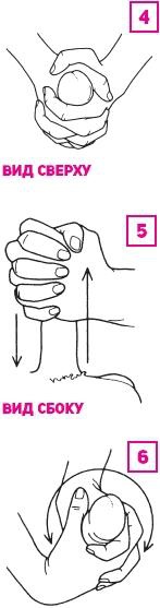 Иллюстрация к книге — Что французские женщины умеют делать в постели [_48.jpg]