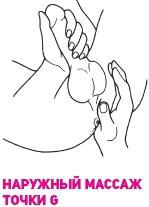 Иллюстрация к книге — Что французские женщины умеют делать в постели [_79.jpg]