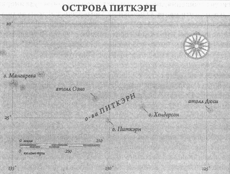 Иллюстрация к книге — Коллапс [i_004.jpg]