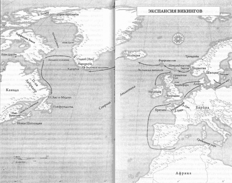 Иллюстрация к книге — Коллапс [i_007.jpg]