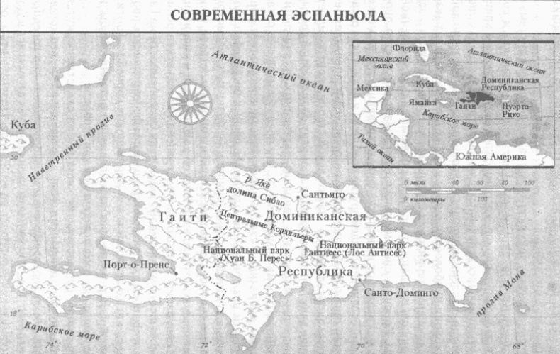 Иллюстрация к книге — Коллапс [i_008.jpg]