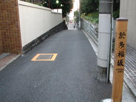 Иллюстрация к книге — Обратная сторона Японии [_24.jpg]