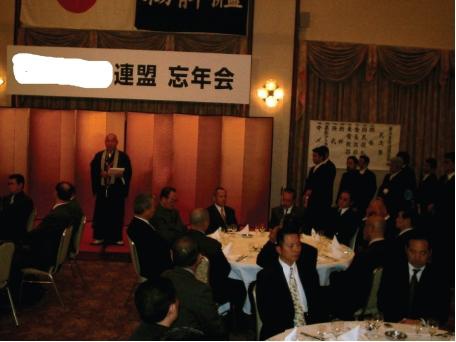 Иллюстрация к книге — Обратная сторона Японии [_28.jpg]