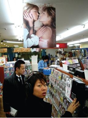 Иллюстрация к книге — Обратная сторона Японии [_44.jpg]