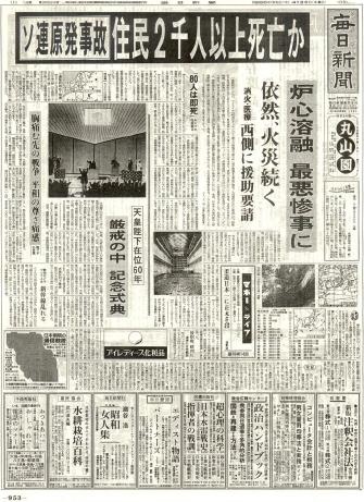 Иллюстрация к книге — Обратная сторона Японии [_61.jpg]