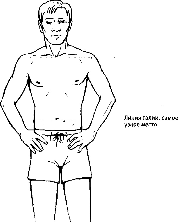 Иллюстрация к книге — Любовь и секс. Как мы ими занимаемся [i_002.jpg]