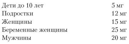 Иллюстрация к книге — Магия для стервы. Ведьма или волшебница? [i_015.jpg]