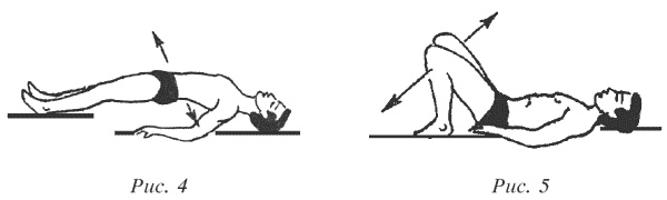 Иллюстрация к книге — Восточный путь к здоровью [i_003.jpg]