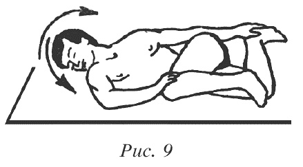 Иллюстрация к книге — Восточный путь к здоровью [i_006.jpg]