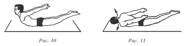 Иллюстрация к книге — Восточный путь к здоровью [i_007.jpg]