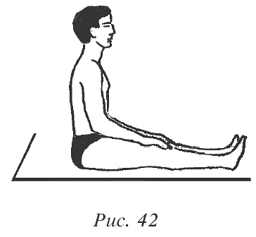 Иллюстрация к книге — Восточный путь к здоровью [i_028.jpg]