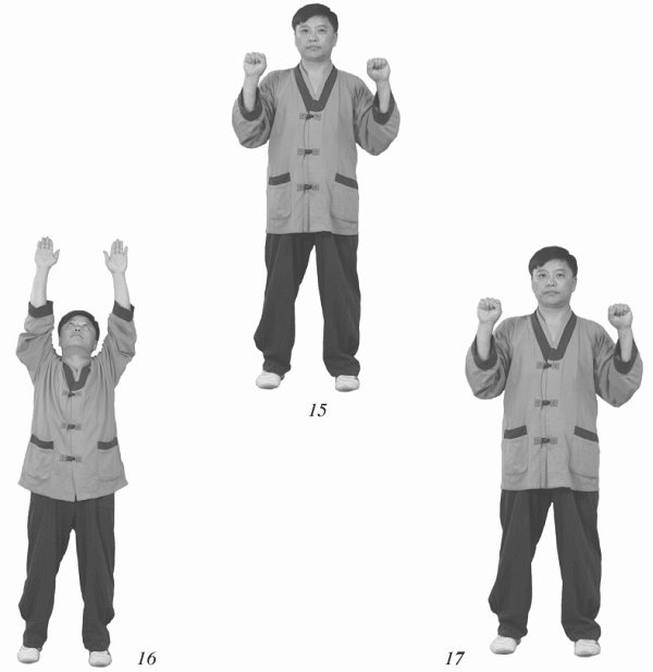 Иллюстрация к книге — Восточный путь к здоровью [i_040.jpg]