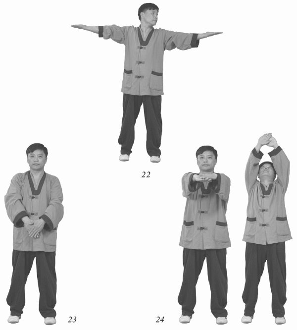 Иллюстрация к книге — Восточный путь к здоровью [i_043.jpg]