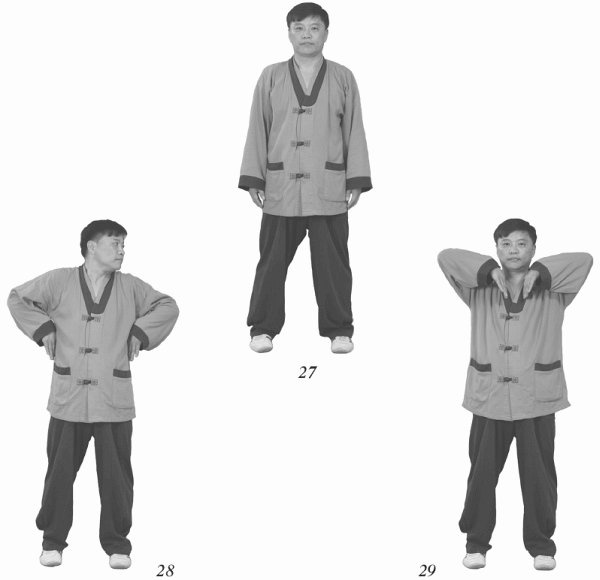 Иллюстрация к книге — Восточный путь к здоровью [i_045.jpg]