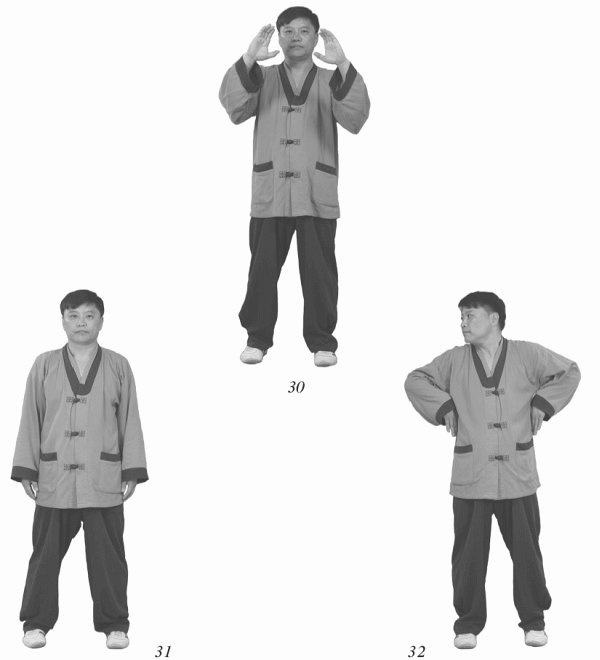 Иллюстрация к книге — Восточный путь к здоровью [i_046.jpg]